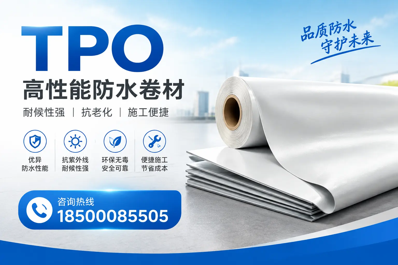 tpo与其他材料的对比分析，助力宿州企业做出明智选择